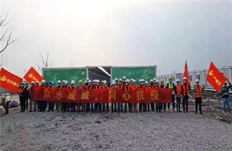 4月5日－18日，东升国际三建奉贤龙湖天街、朝阳广场等5个项目先后集结203名施工人员参与了4个方舱医院的建设、改造工程。