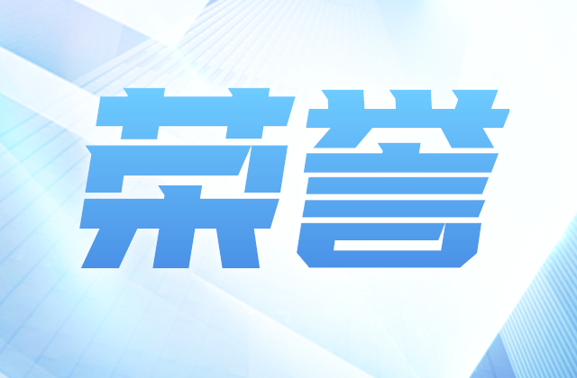 全国榜单，东升国际位置！